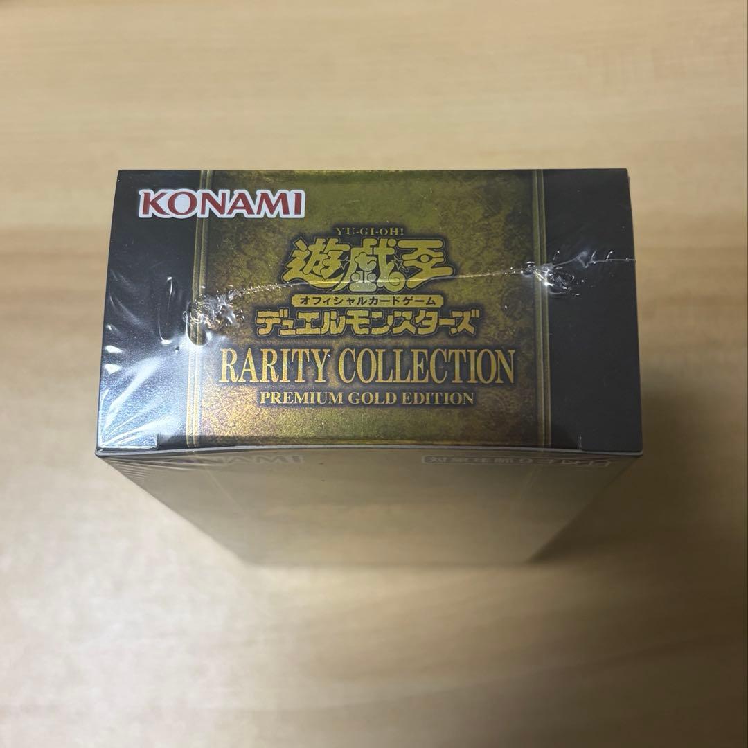 Yu-Gi-Oh Yu-Gi-Oh! OCG Rarety Collection Unopened 1BOX with Shrink Box — Japanese