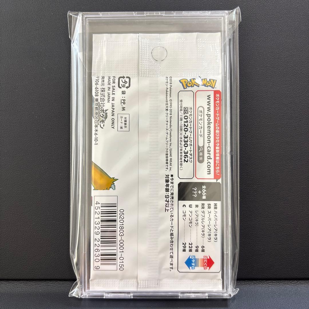 Pokemon Pokémon Card Strong Expansion Pack Champion Road Pack — Japanese