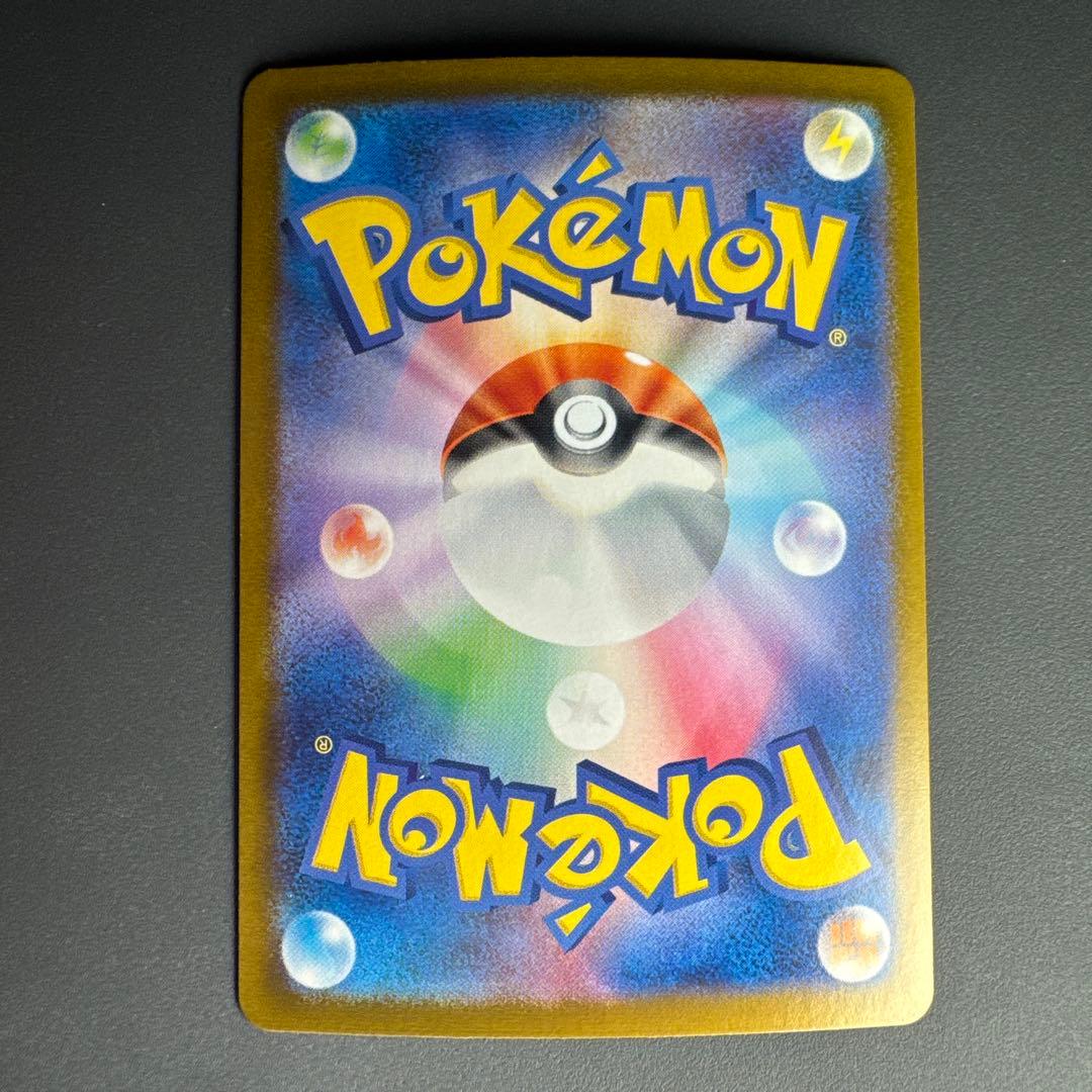 Pokemon Rocket's Mega Mewtwo ex — 237/193 — Japanese