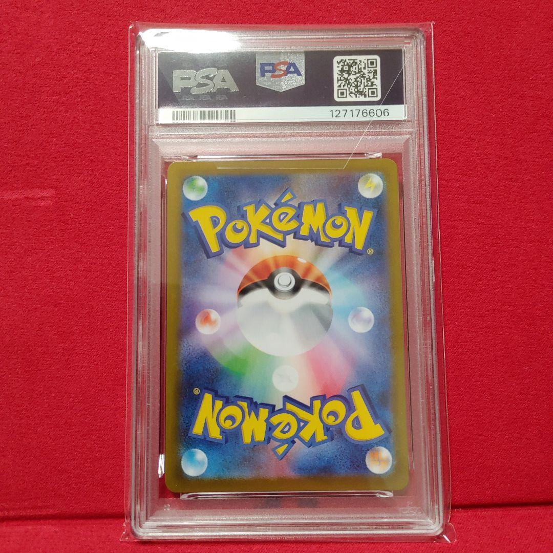 PSA 10 Pokemon Giratina — Japanese