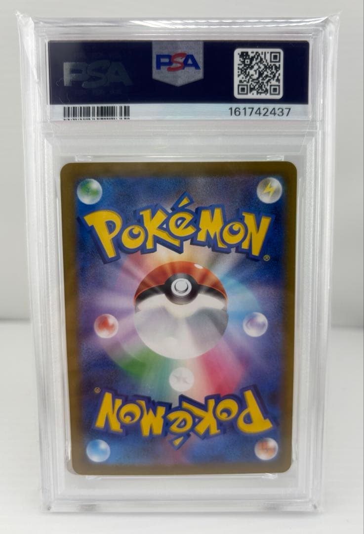 PSA 9 Pokemon Mega Lucario ex — M Expansion Pack Mega Brave — Japanese