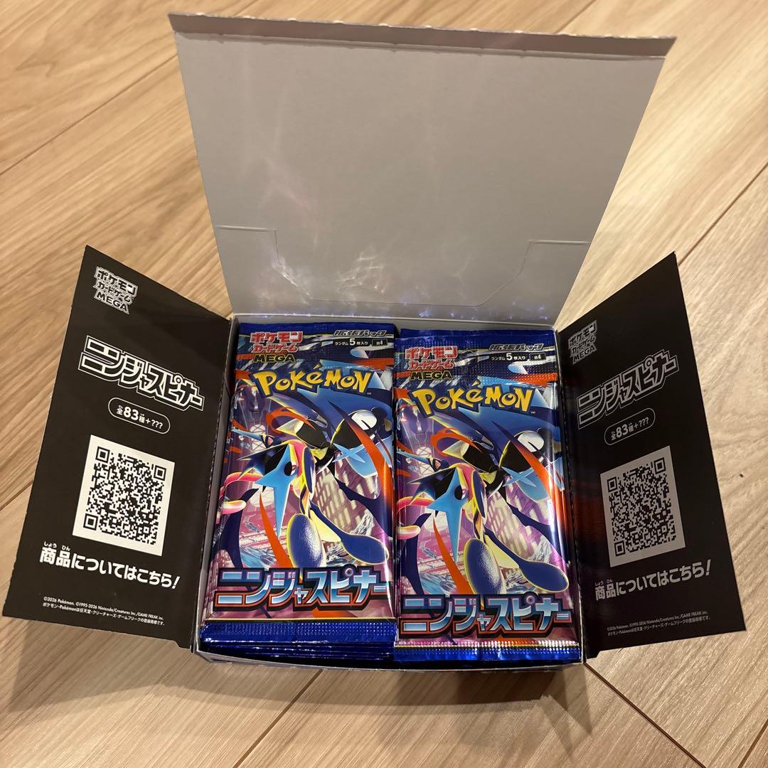 Pokemon Ninja Spinner Box — Japanese