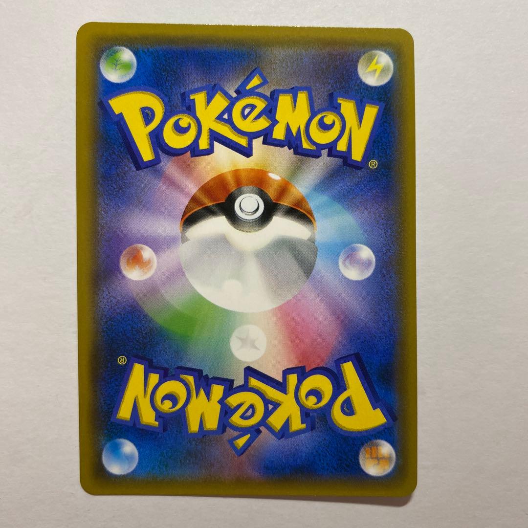 Pokemon Charizard GX — Japanese