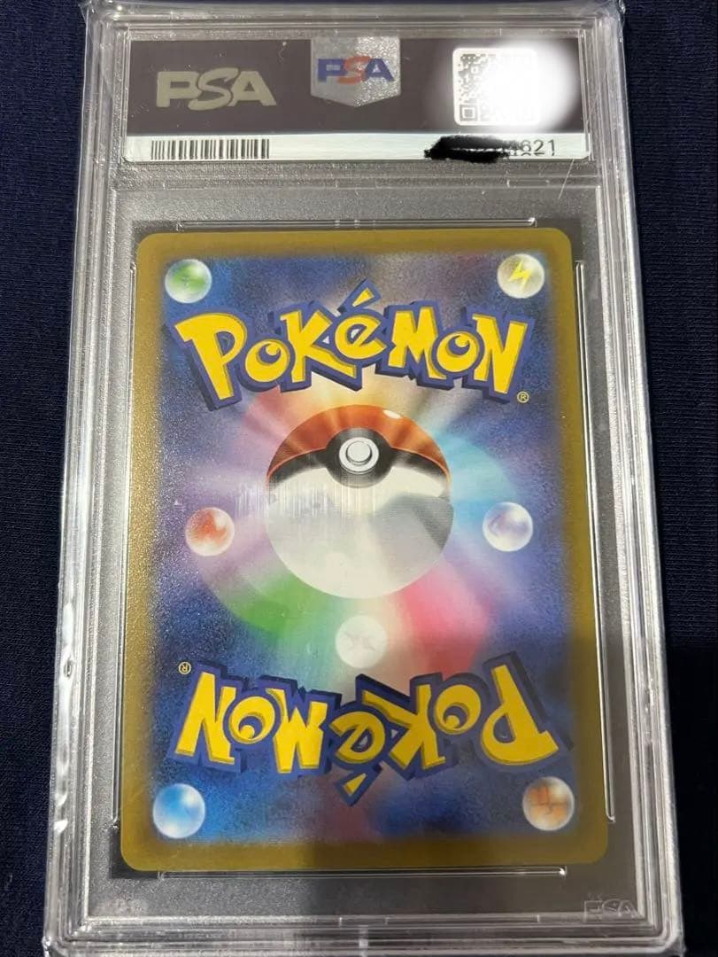 PSA 10 Pokemon Arceus VSTAR — Japanese
