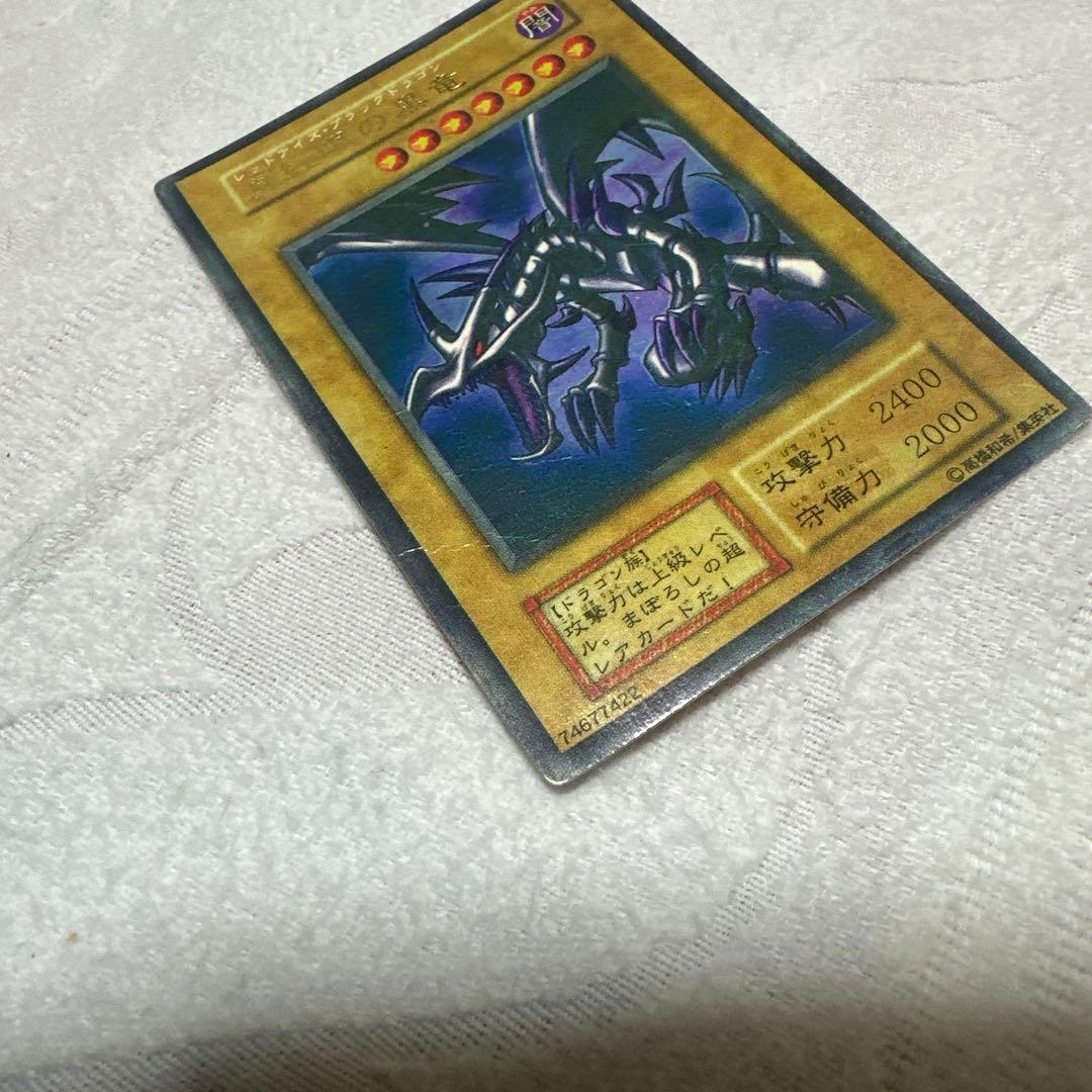 Yu-Gi-Oh Red-Eyes Black Dragon — Japanese