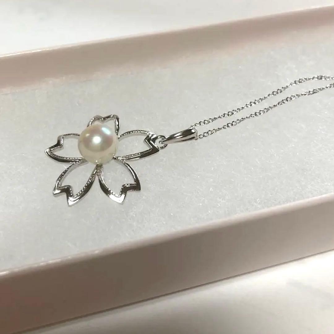 Cherry Blossom pendant necklace with pink Akoya pearl on a 40cm silver chain