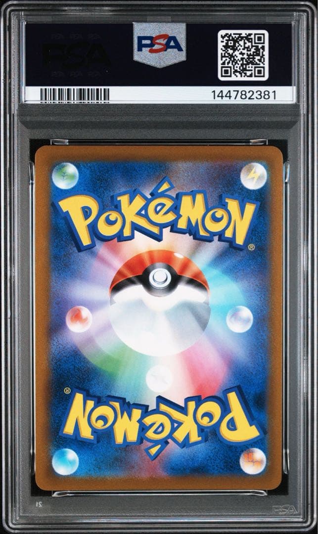 PSA 10 Pokemon Orbeetle VMAX — 215/184 — Japanese
