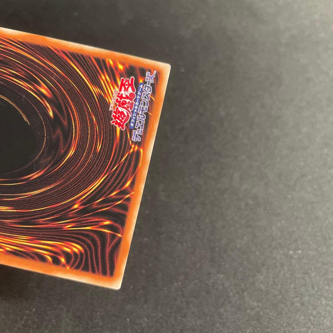 Yu-Gi-Oh Zephyranthes the Bright Star Dragon — Japanese