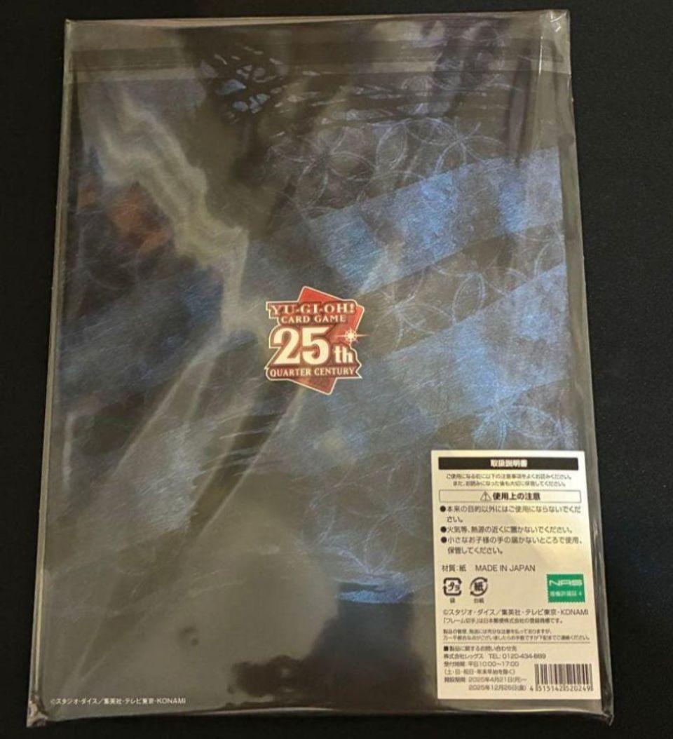 Yu-Gi-Oh Blue-Eyes White Dragon Pack — Japanese