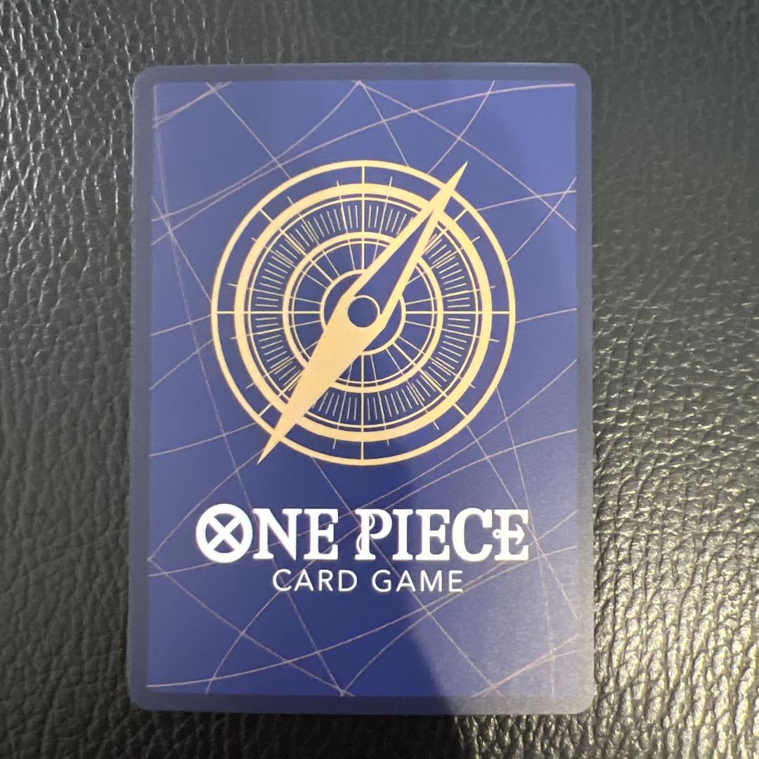 One Piece Marshall D. Teach SEC — Japanese