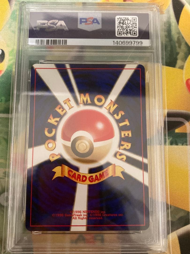 PSA 10 Pokemon Entei — Japanese