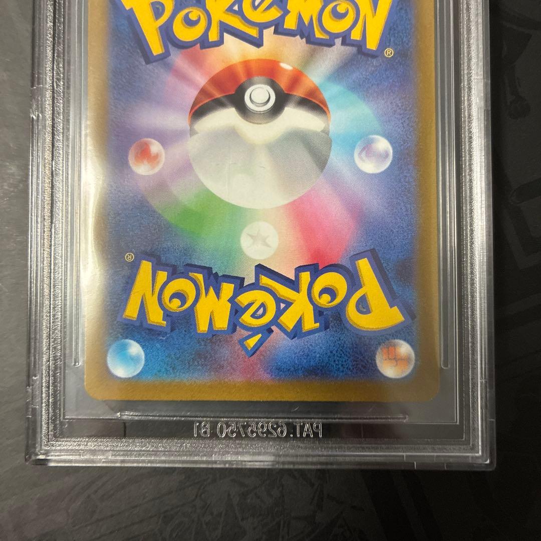 BGS 9.5 Pokemon Charizard VSTAR — Japanese