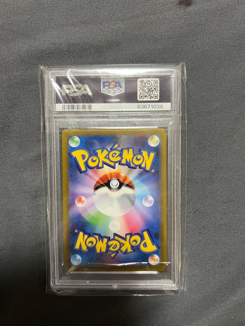 PSA 10 Pokemon Mewtwo — Japanese