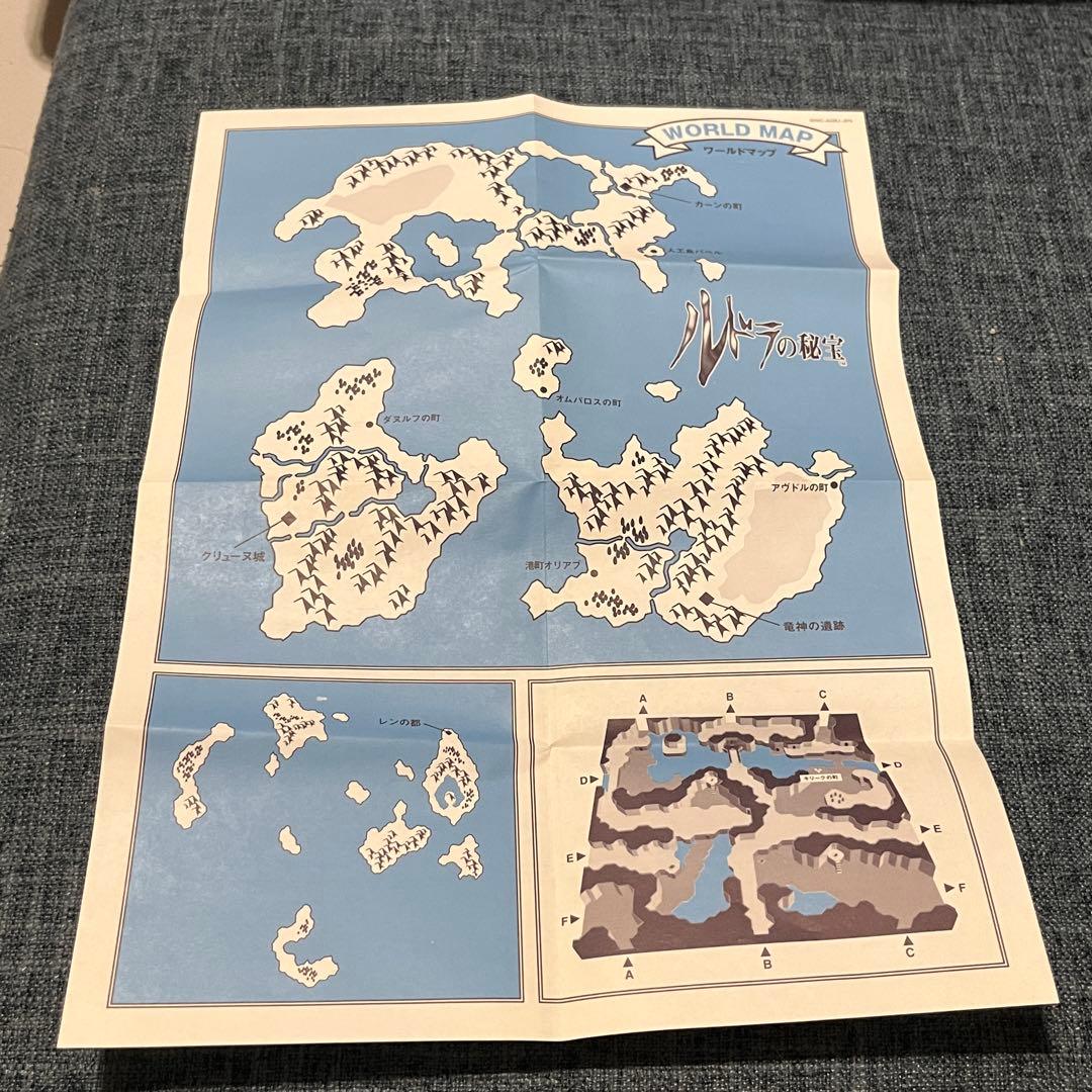 Ludra's Treasure Super Nintendo game complete with box, manual, postcard map, and cartridge