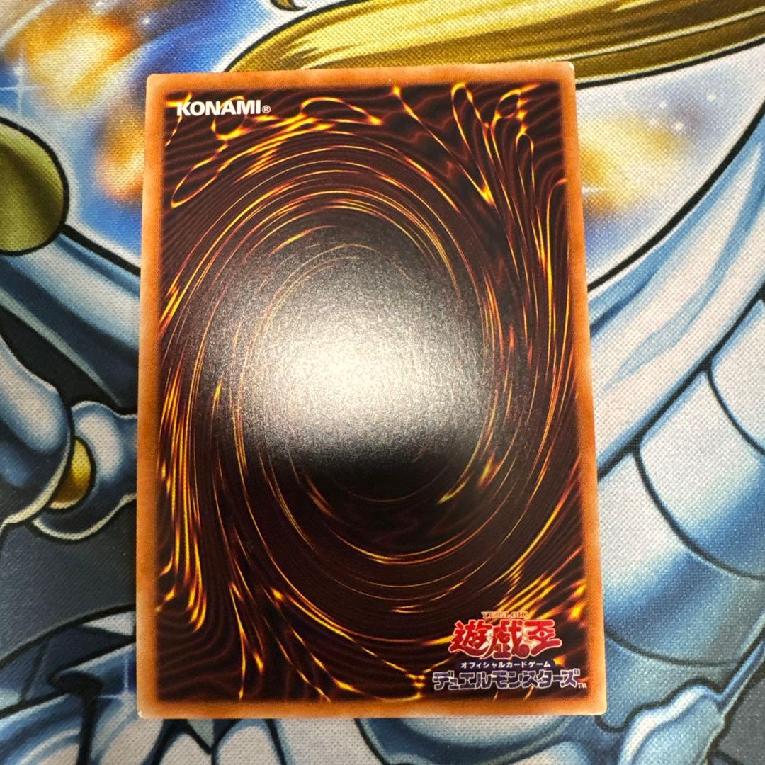 Yu-Gi-Oh Maxx "C" — Japanese
