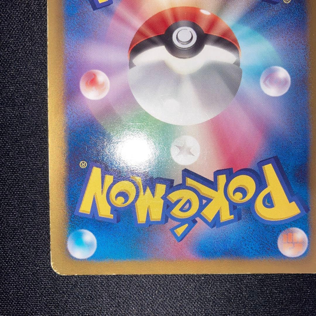 Pokemon Thundurus ex — Japanese