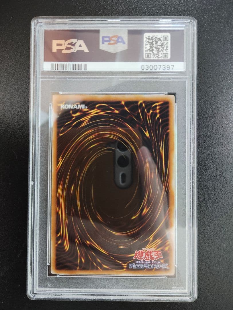 PSA 6 Yu-Gi-Oh Artificial Human Psycho Shocker — Japanese