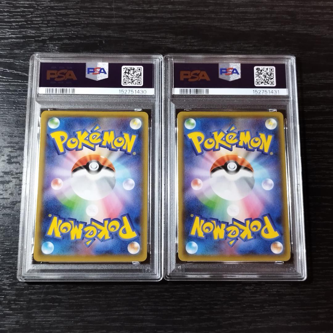 PSA 10 Pokemon Sylveon VMAX — Japanese