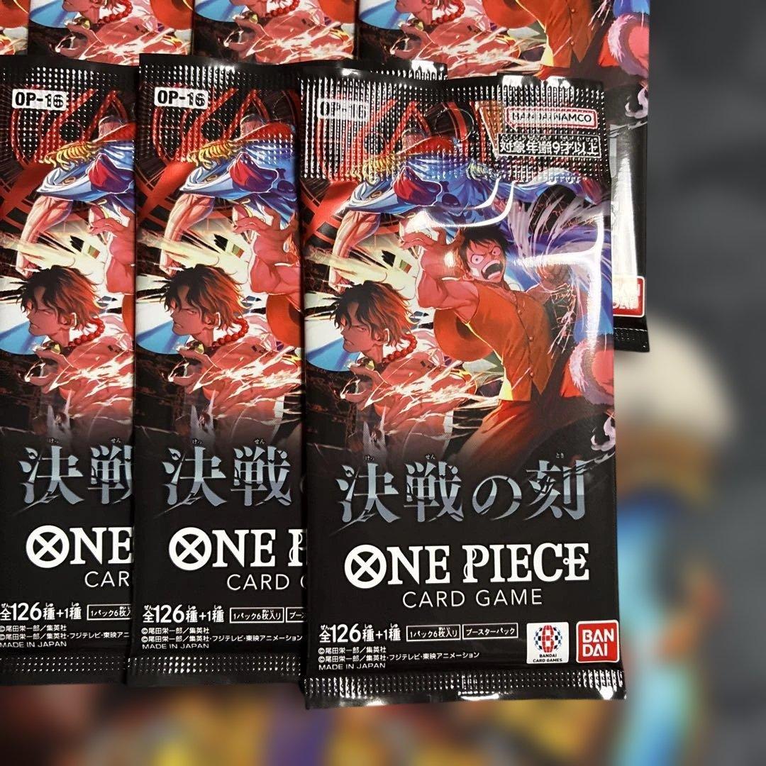 One Piece One Piece Card Game: Decisive Moment OP-16 Pack — Decisive Battle Era OP-16 — Japanese