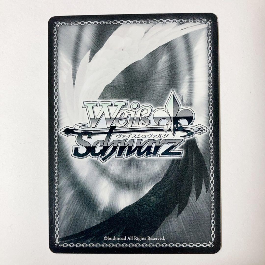 Weiss Schwarz Weirdly enough, that card's official name in English is "Weiβ Schwarz Crayon Shi — Japanese