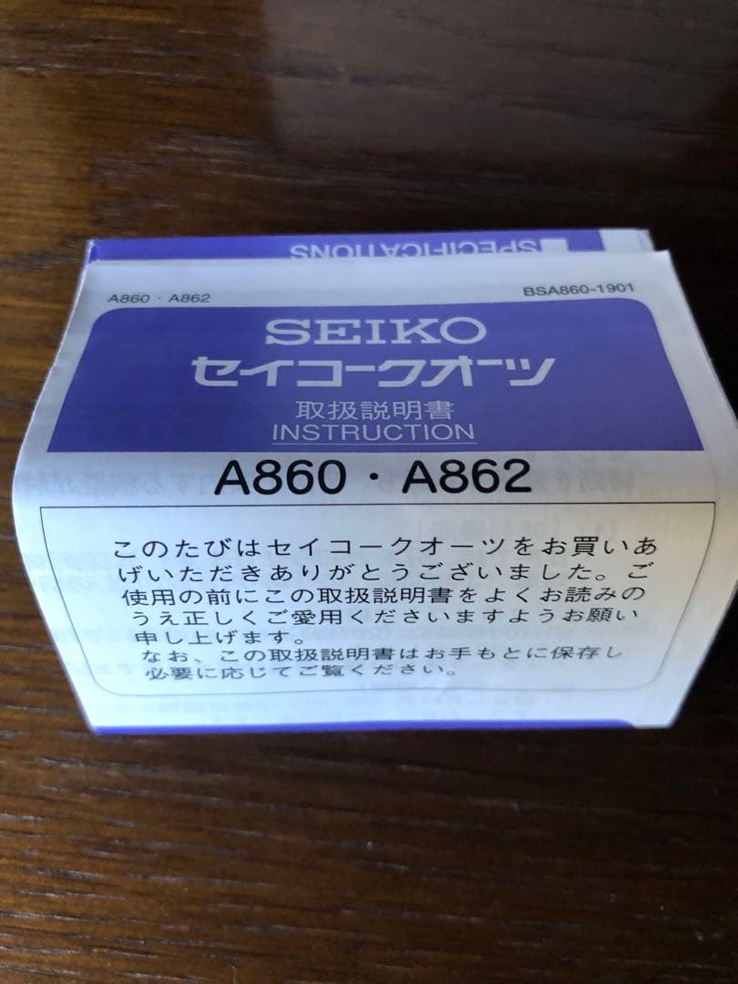 SEIKO SBTR009 Digital Men's Watch — Japanese