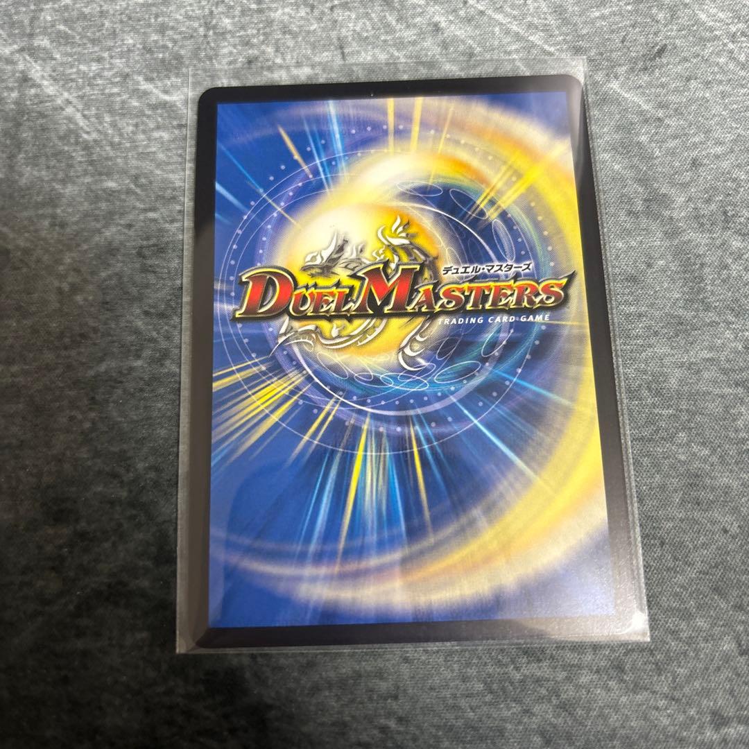 Duel Masters Bau M Romayon — Japanese