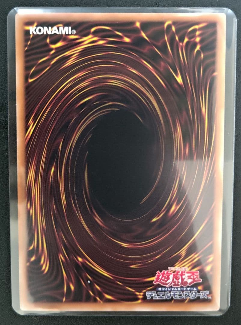 Yu-Gi-Oh Teachings of the Thunder, Fulguldris DOOD — DOOD-JP026 — Japanese