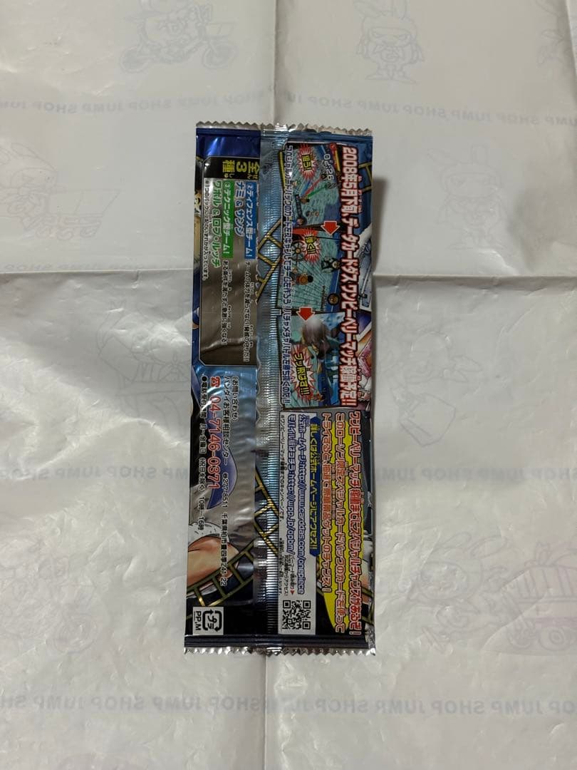 One Piece Luffy Pack P — Japanese