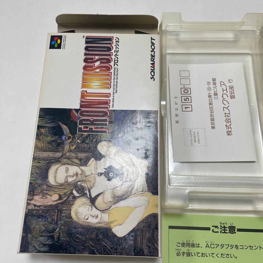 Front Mission game cover showing tactical RPG artwork in very good condition