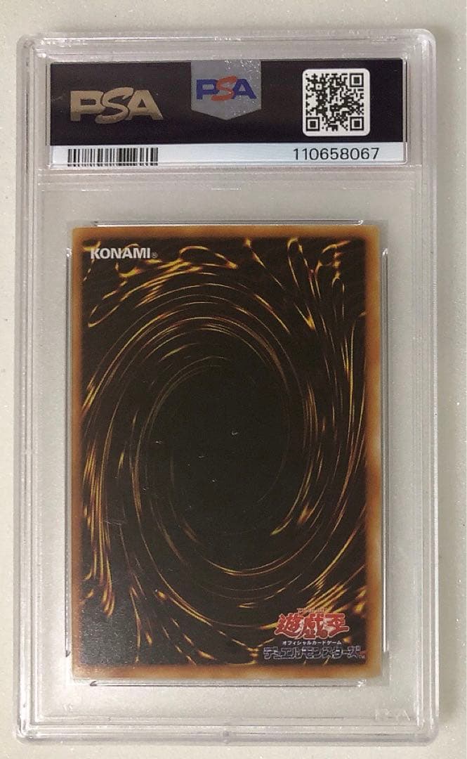 PSA 9 Yu-Gi-Oh Dark Magician Girl — Japanese