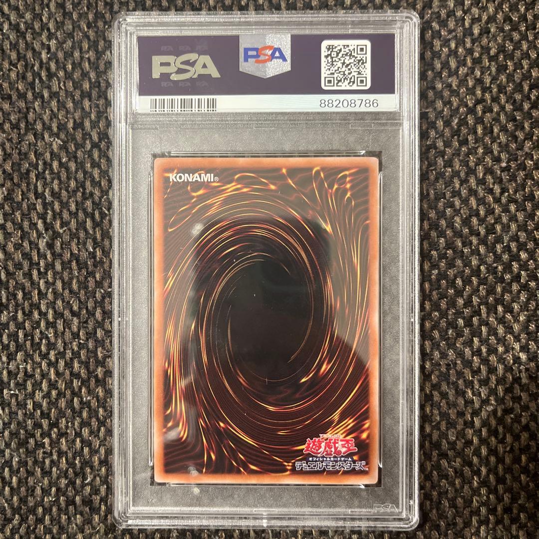 PSA 10 Yu-Gi-Oh Super Fusion QCCU — QCCU-JP127 — Japanese