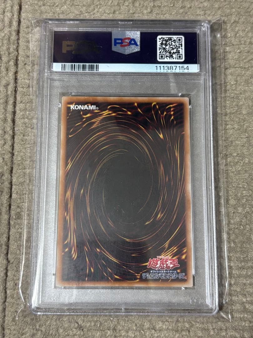 PSA 10 Yu-Gi-Oh Yu-Gi-Oh! D-Force 25th — Japanese