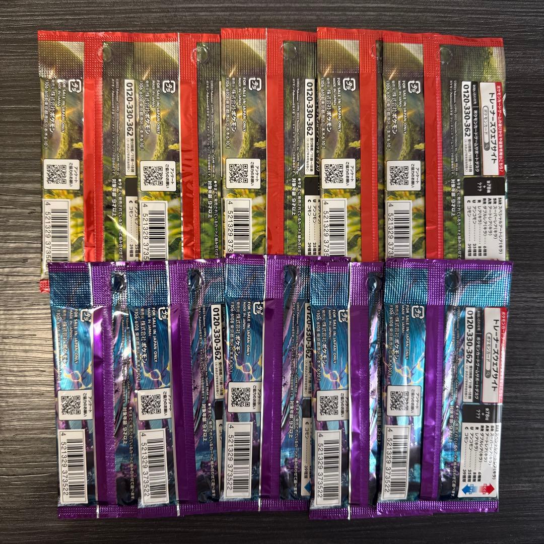 Pokemon Brand New Unopened Scarlet ex Violet ex Pack Set Pack — SV Expansion Pack Scarlet ex — Japanese