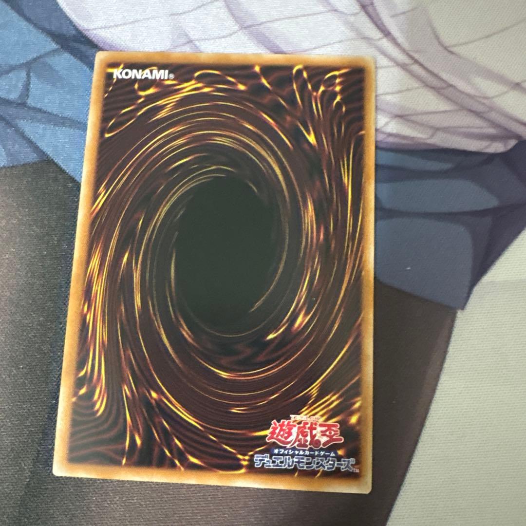Yu-Gi-Oh Icecraze, the Mira Jade of the Overframe — Japanese