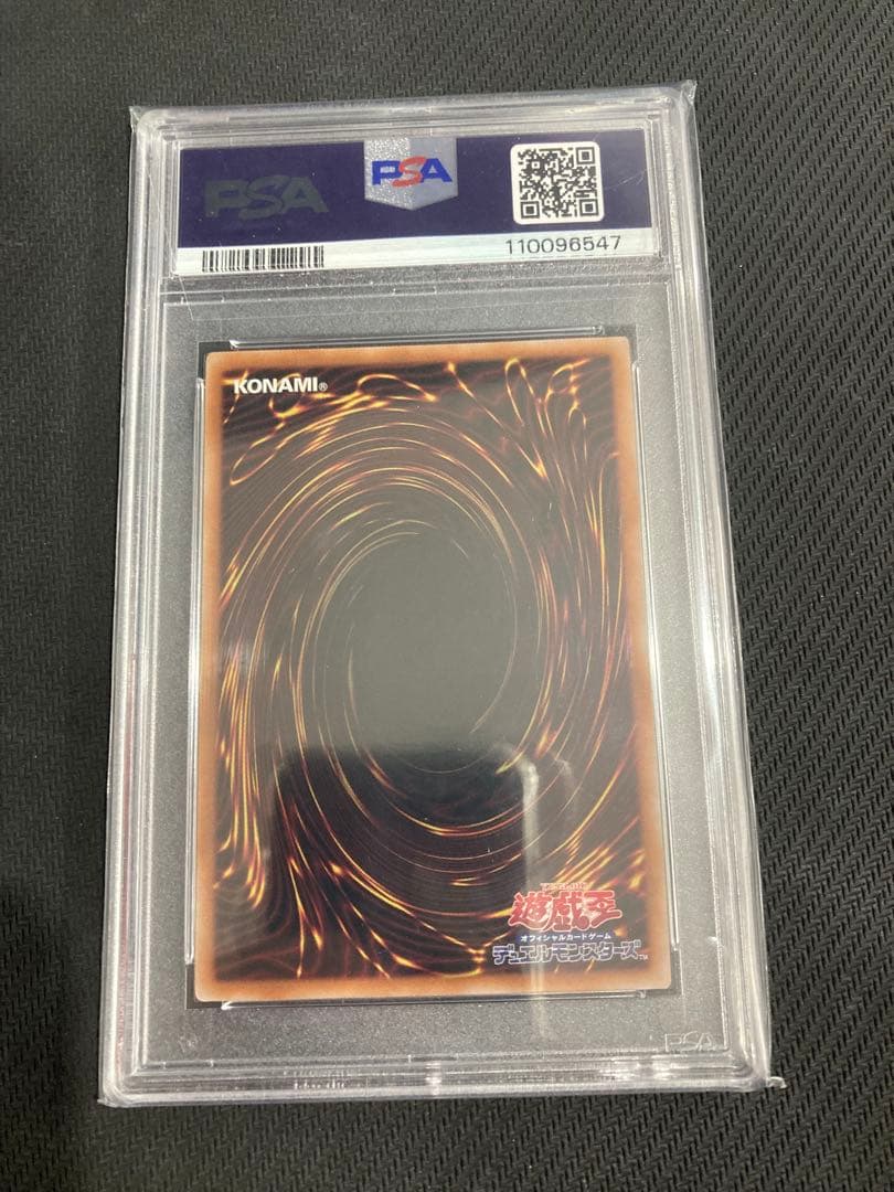 PSA 10 Yu-Gi-Oh Access Code Talker — Japanese