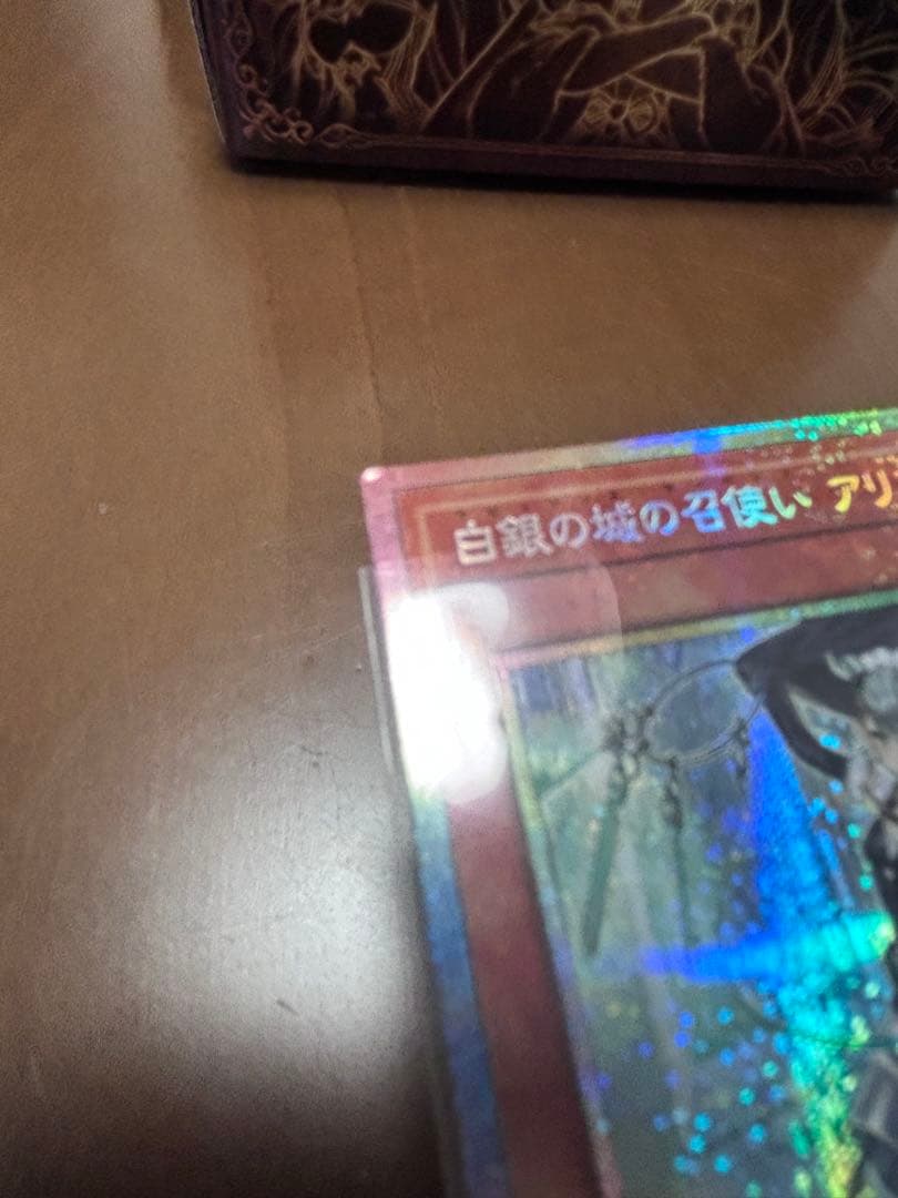 Yu-Gi-Oh Arianne, the Silver Castle Servant — Japanese