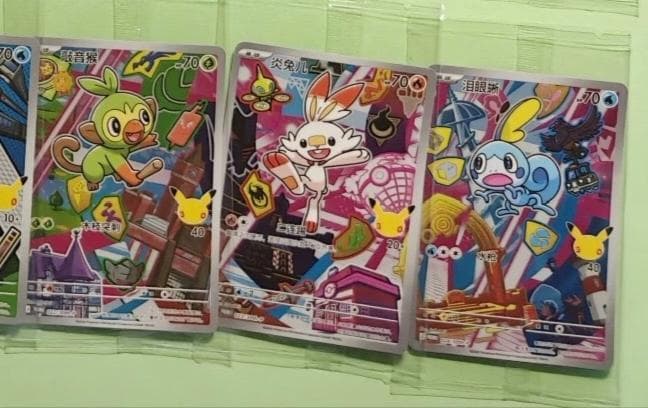 Pokemon Pokémon Card 30th Anniversary First Partners Second Set — Japanese