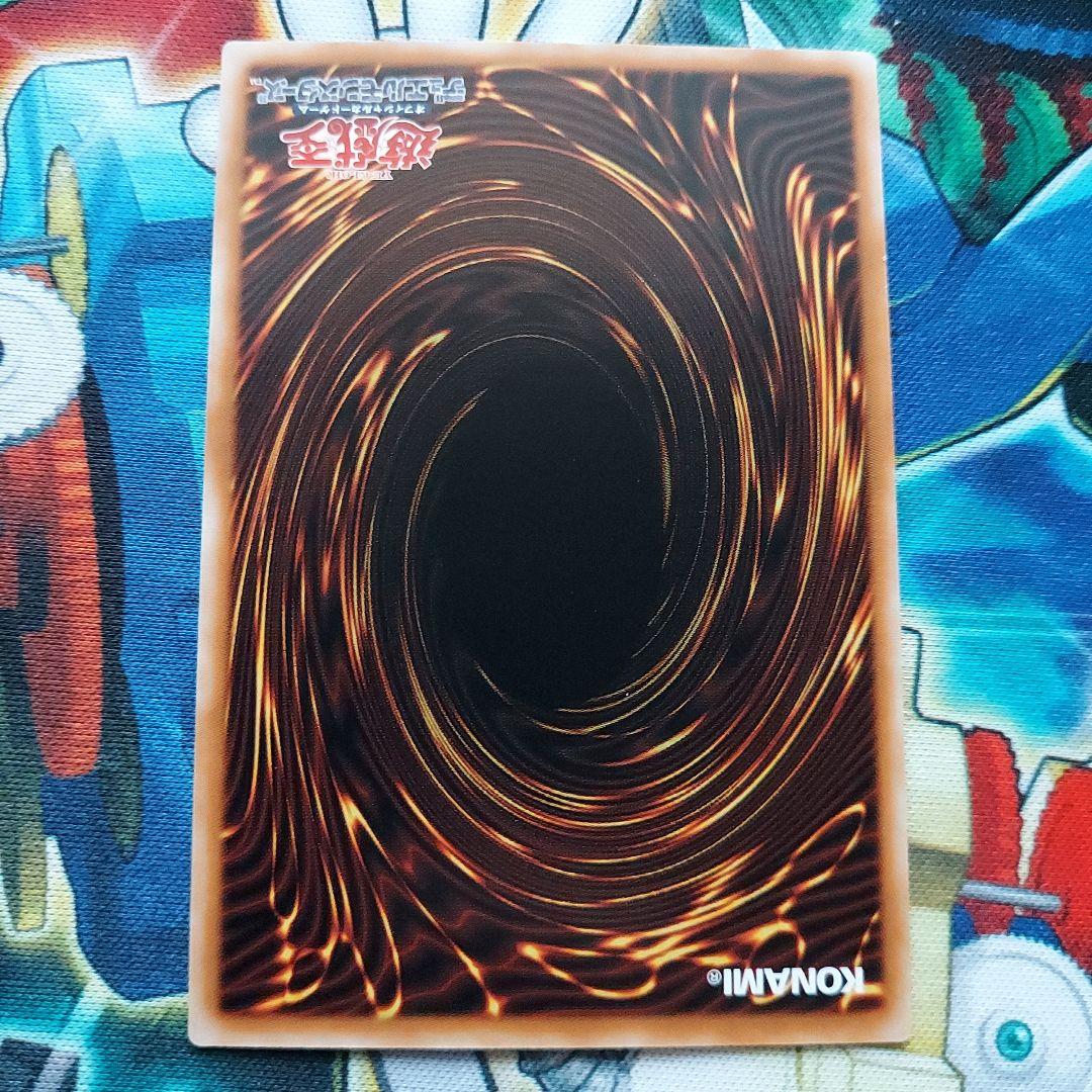 Yu-Gi-Oh Illusion Apprentice Magician — Japanese