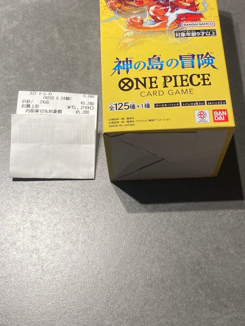 One Piece Tape Cut Nami Box — Japanese
