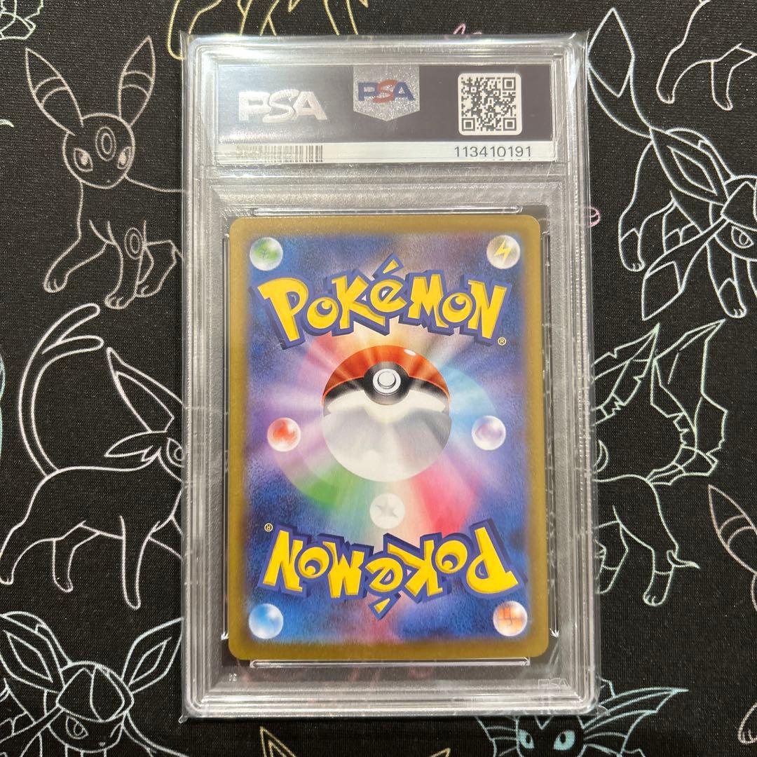 PSA 10 Pokemon Roaring Moon ex SAR — SV High Class Pack Terastal Festival ex 218/187 — Japanese