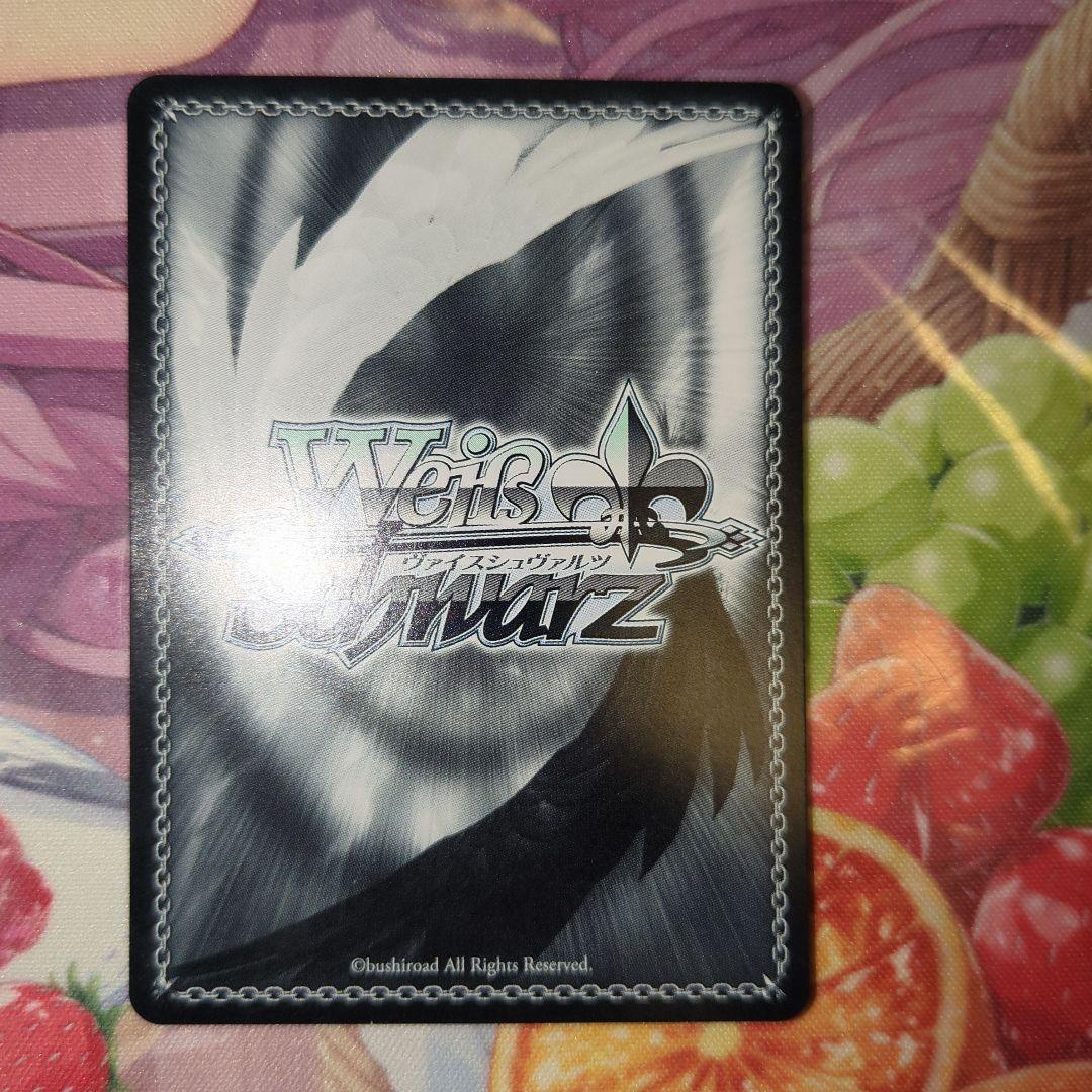 Weiss Schwarz Weiße Rose Satan of the Tennis Court Arie Date sp Sign — Japanese