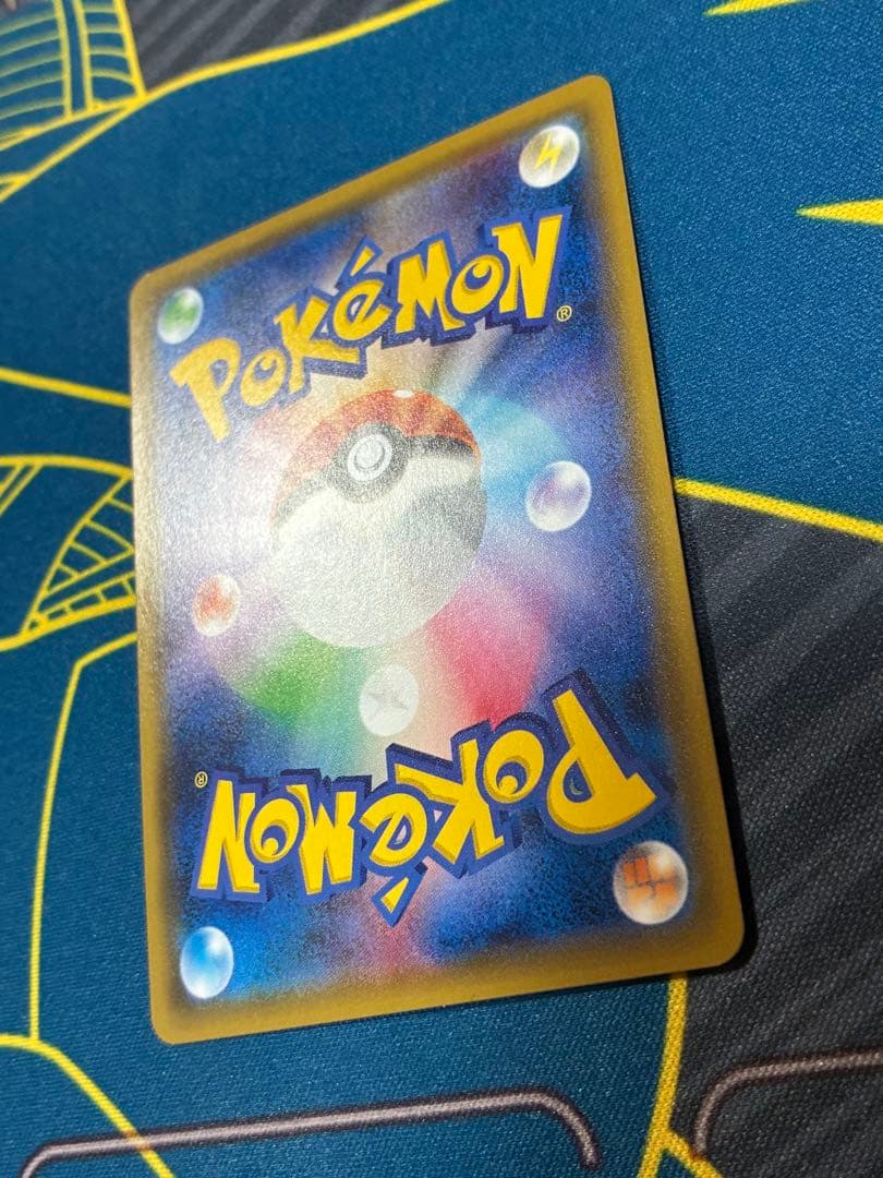 Pokemon Raichu GX RR — SM Enhanced Expansion Pack GG End — Japanese