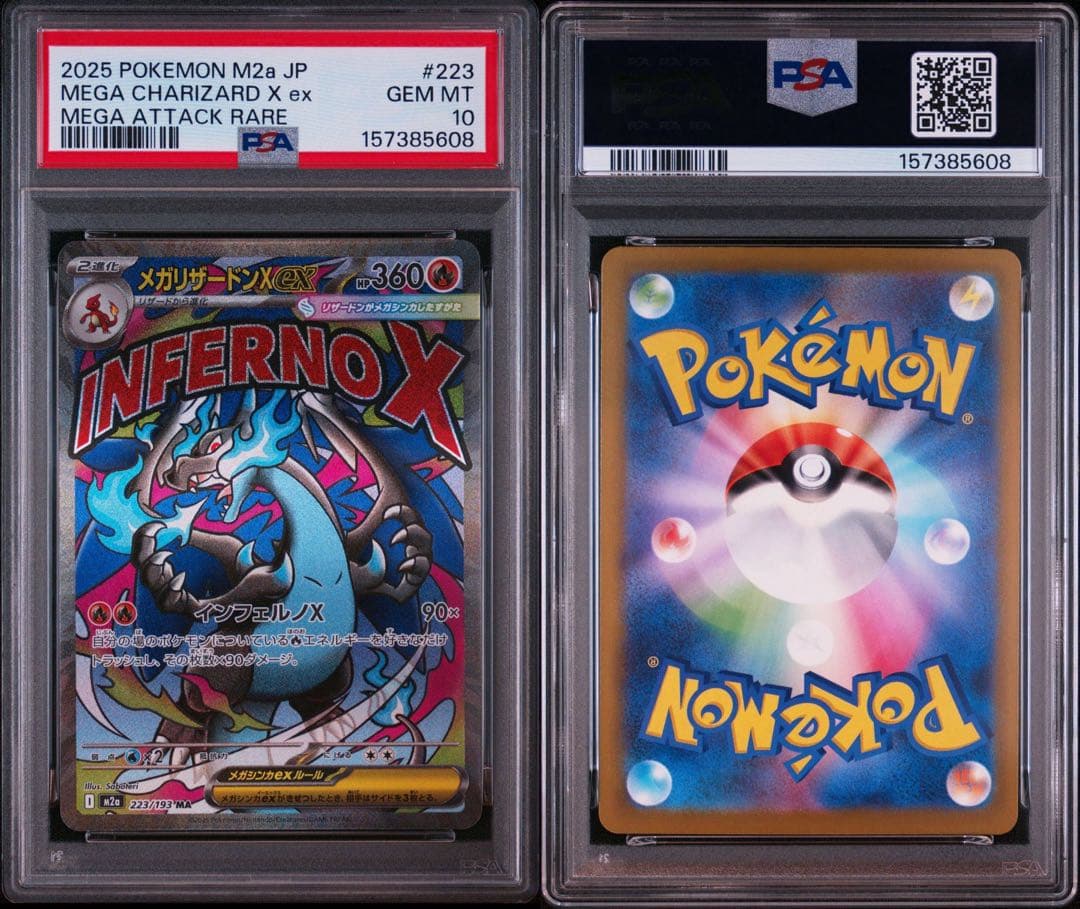 PSA 10 Pokemon Mega Charizard ex — 223/193 — Japanese