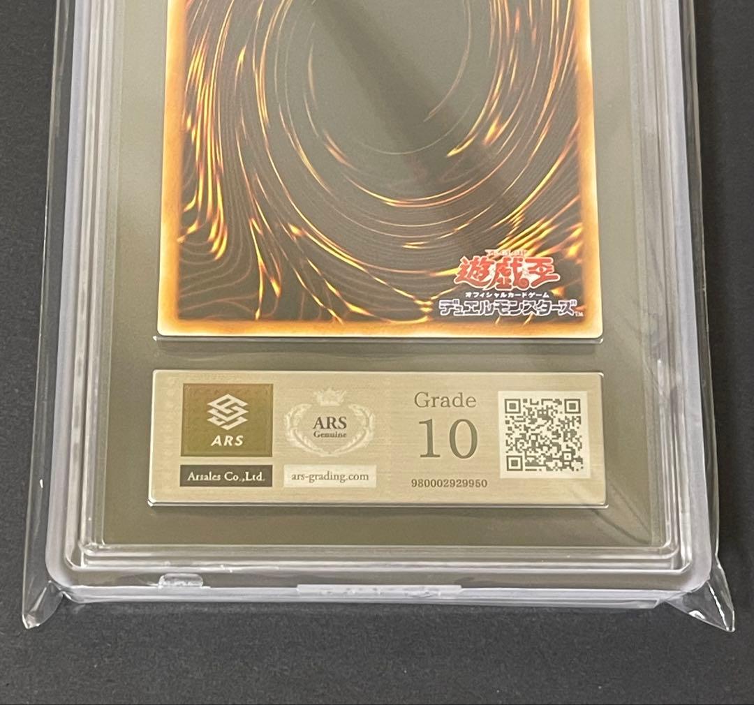 Yu-Gi-Oh Yu-Gi-Oh! Mobil Fort Strong Hold — Japanese