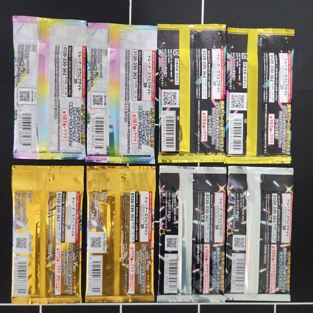 Pokemon Pokémon Trading Card Game 8-Pack Set Pack — Japanese