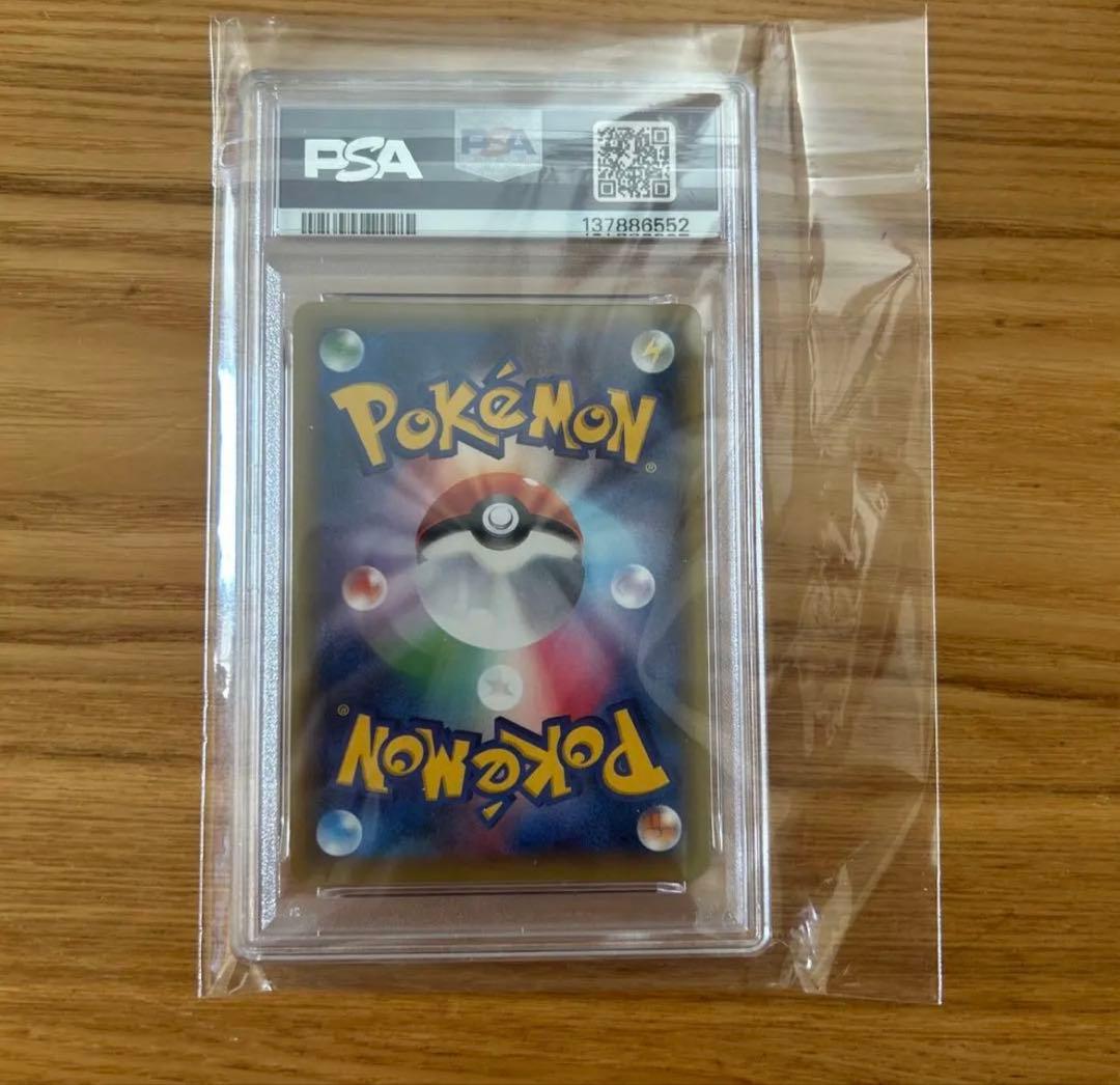 PSA 10 Pokemon Rayquaza ex — 024/025 — Japanese