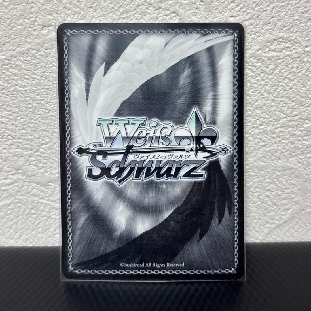Weiss Schwarz Weiss Secret Order RRR — Japanese