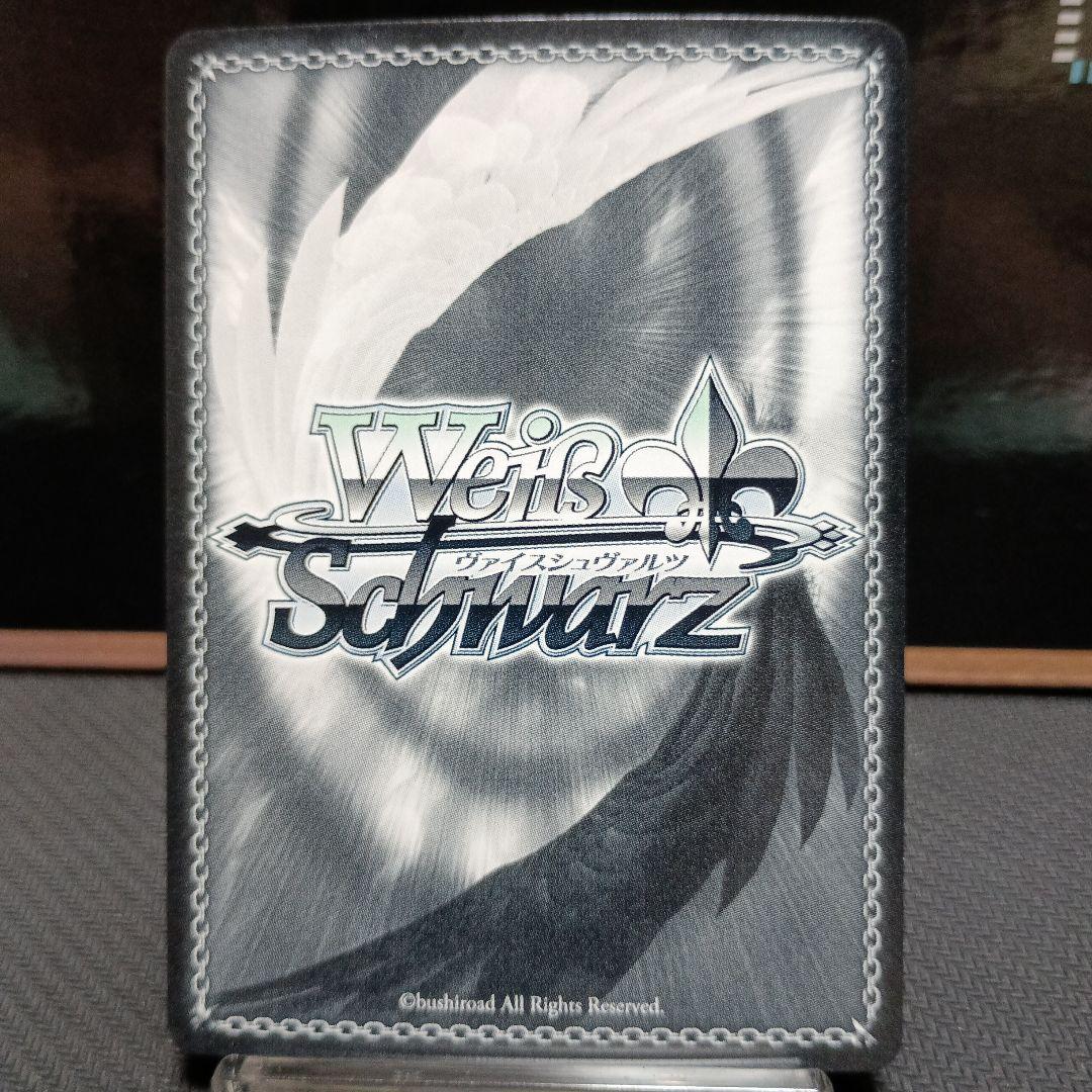 Weiss Schwarz Heartbeat — Japanese
