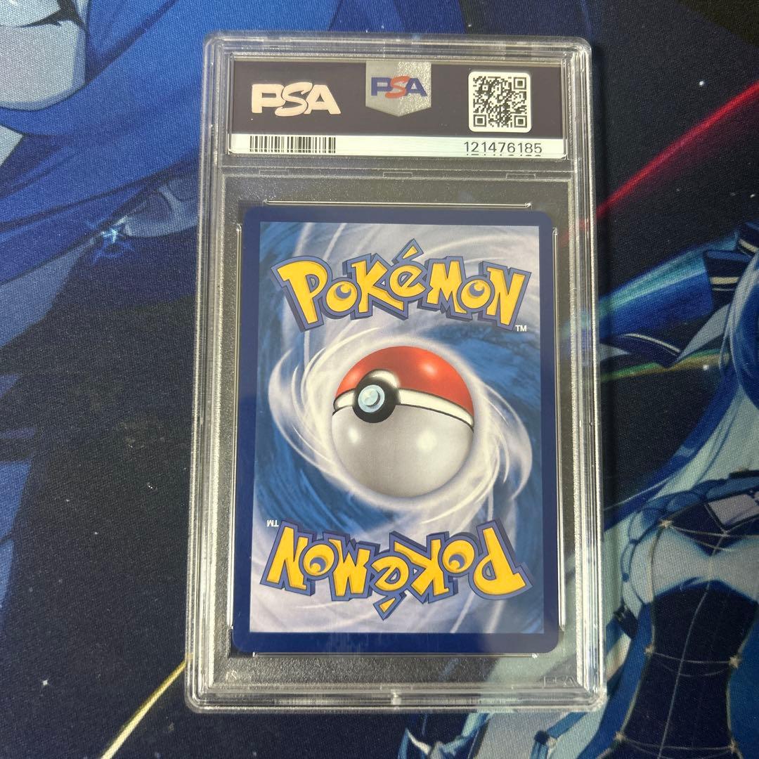 PSA 10 Pokemon Victini ex — Korean