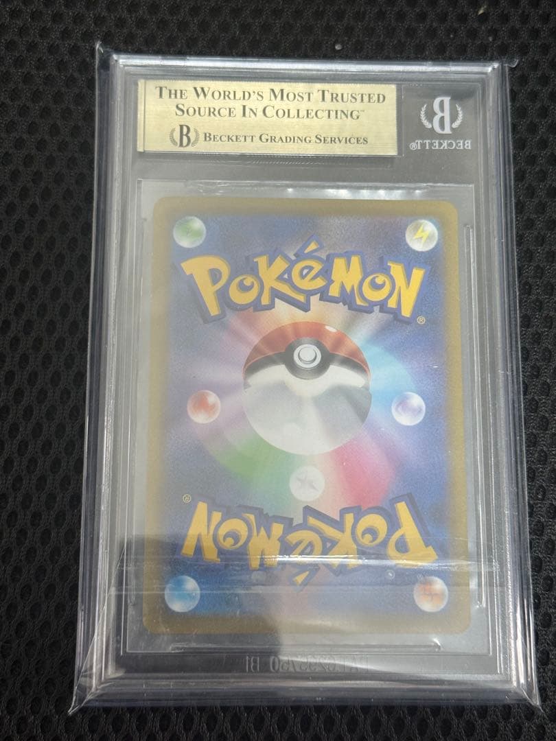 BGS 9.5 Pokemon Darkrai VSTAR — Japanese